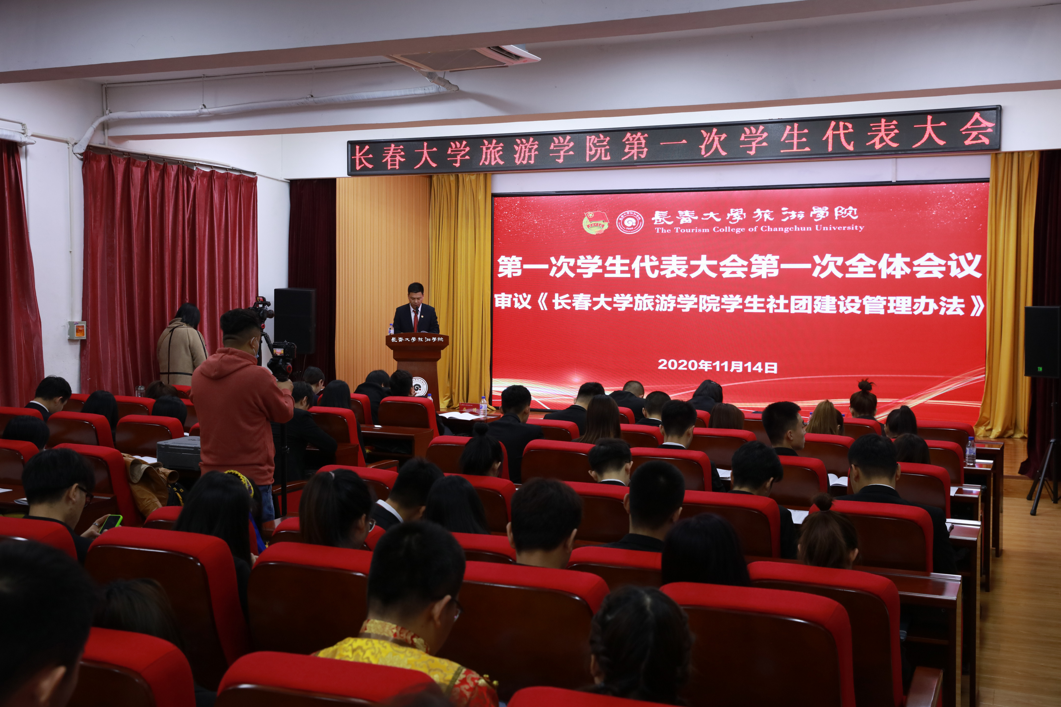 我院第一次學(xué)生代表大會(huì)順利召開(kāi)，開(kāi)啟學(xué)生自治新篇章