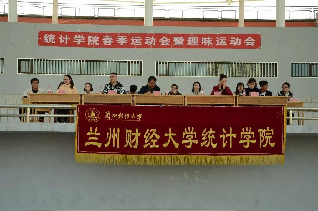 我院財(cái)經(jīng)分會(huì)開展趣味運(yùn)動(dòng)會(huì)活動(dòng)，展現(xiàn)活力與團(tuán)隊(duì)精神