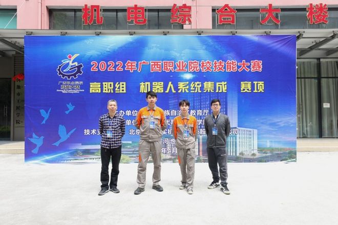 我院在2020年全國大學生中華射藝線上邀請賽上再傳捷報，榮耀與奮斗的新篇章