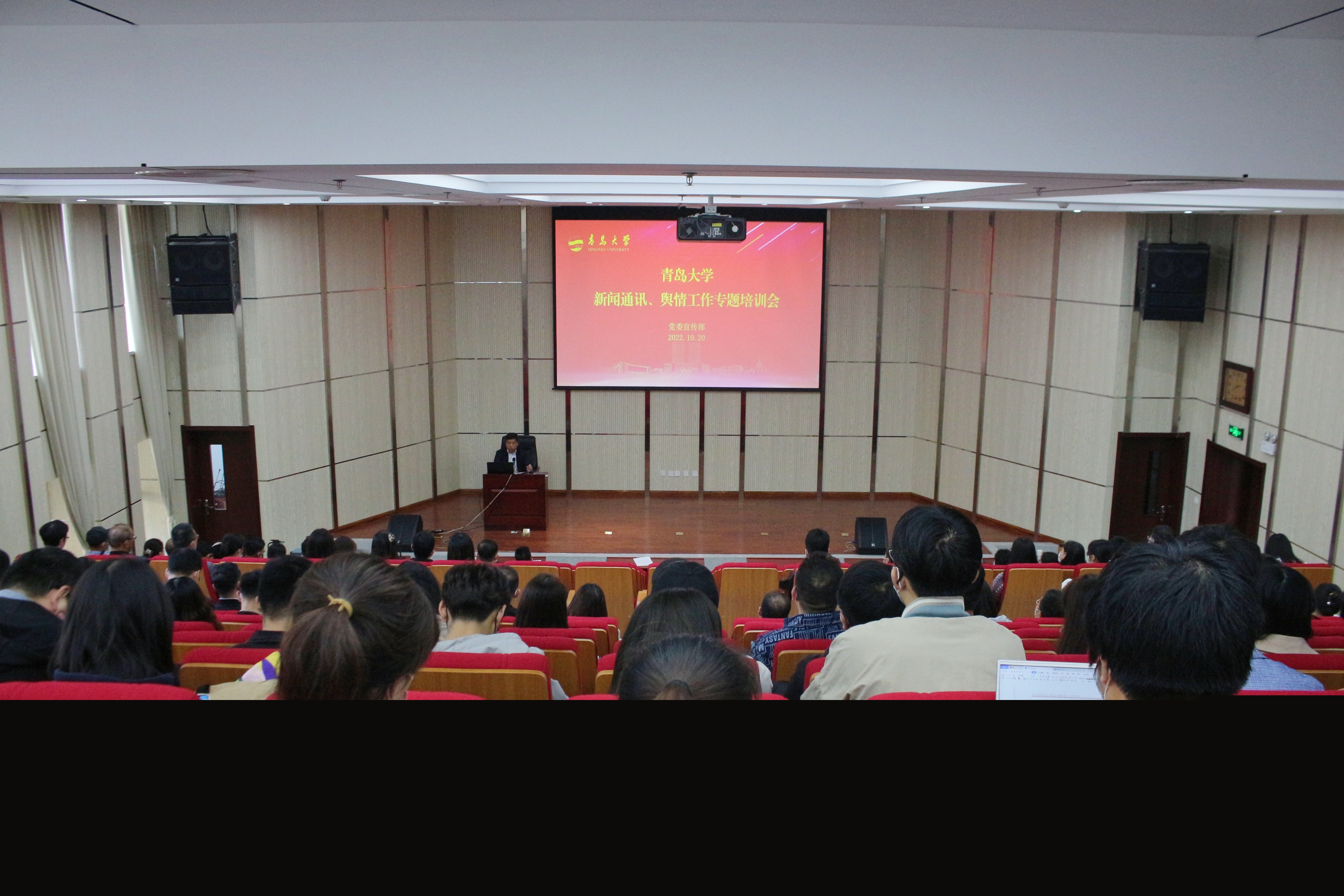 學(xué)院宣傳統(tǒng)戰(zhàn)工作會(huì)暨學(xué)院宣傳員、輿情員、評(píng)論員隊(duì)伍培訓(xùn)會(huì)隆重舉行