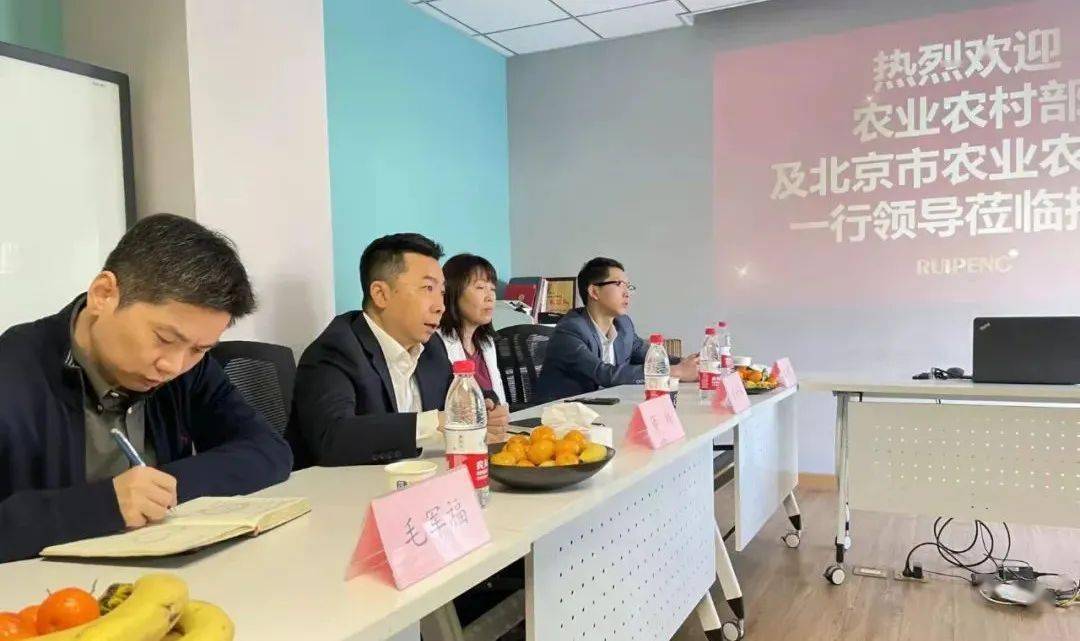 我院趙京嵐同志榮聘為市政協(xié)農(nóng)業(yè)與農(nóng)村委員會特聘專家，參加座談交流會共謀發(fā)展大計