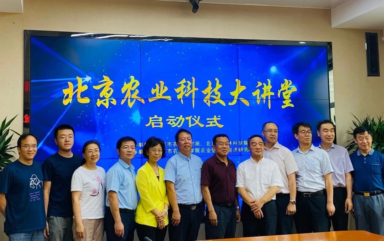 我院趙京嵐同志榮聘為市政協(xié)農(nóng)業(yè)與農(nóng)村委員會特聘專家，參加座談交流會共謀發(fā)展大計