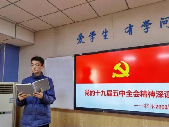 我院深入學(xué)習(xí)貫徹十九屆五中全會精神，引領(lǐng)未來，砥礪前行