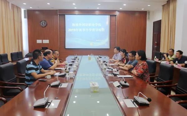 山東省教育廳專家組到我院開展秋季開學(xué)校園安全大檢查