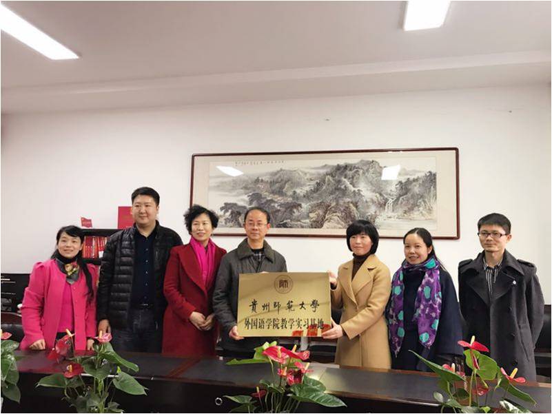 我院舉辦學(xué)院實習(xí)基地掛牌暨贈畫活動