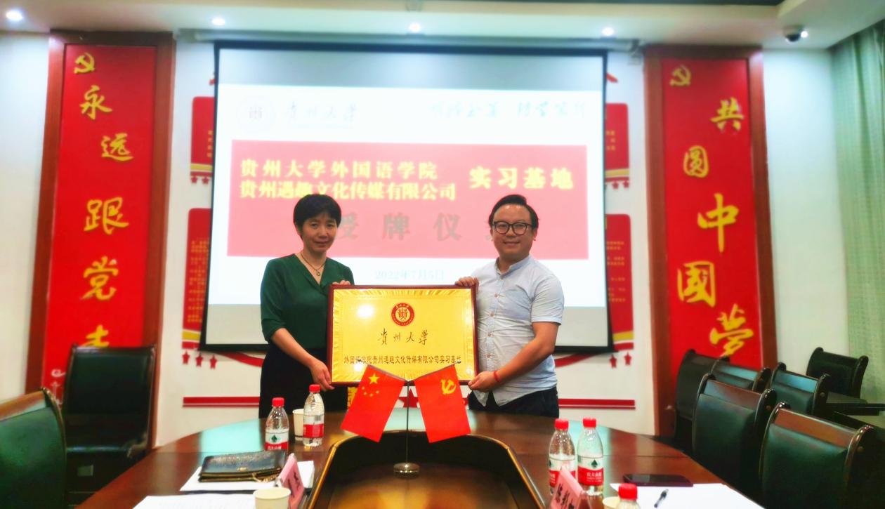 我院舉辦學(xué)院實習(xí)基地掛牌暨贈畫活動