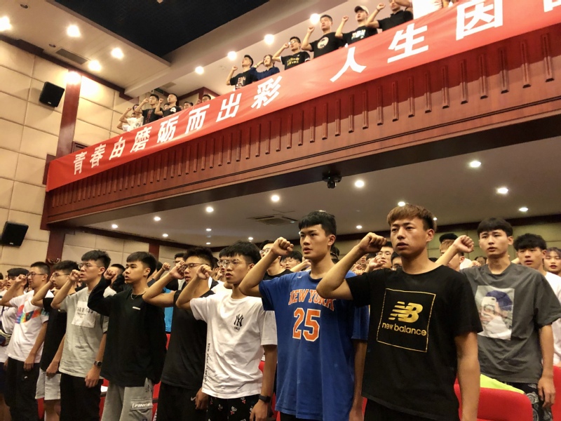 我院舉行新生開學(xué)典禮，啟航新征程，共筑未來夢想