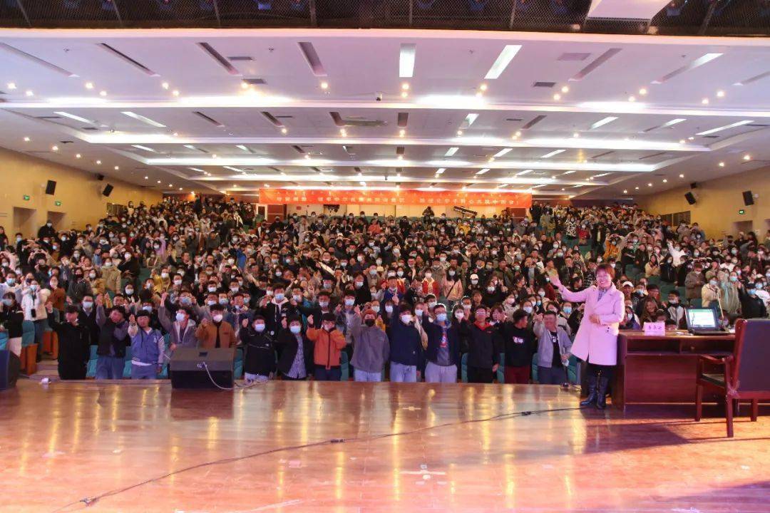 我院舉行2020級新生心理健康知識專題講座——塑造陽光心態(tài)，助力青春成長