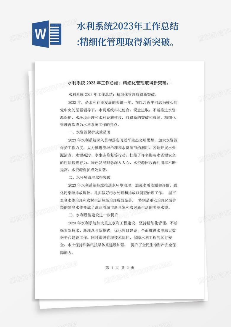汽電系2020年專升本工作實現(xiàn)重大突破