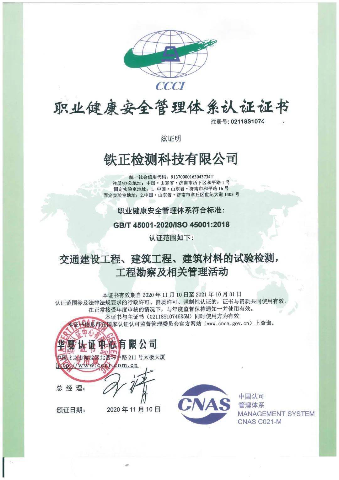 X糧農(nóng)食品安全評(píng)價(jià)職業(yè)技能等級(jí)證書師資培訓(xùn)班圓滿結(jié)束