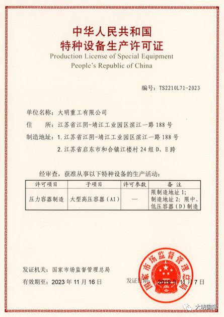 X糧農(nóng)食品安全評(píng)價(jià)職業(yè)技能等級(jí)證書(shū)師資培訓(xùn)圓滿(mǎn)落幕
