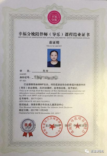 X糧農(nóng)食品安全評(píng)價(jià)職業(yè)技能等級(jí)證書(shū)師資培訓(xùn)圓滿(mǎn)落幕