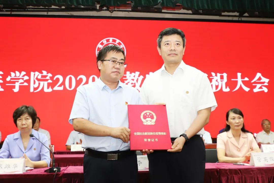 山東省第七屆超星杯高校青年教師教學(xué)比賽，我院榮獲佳績
