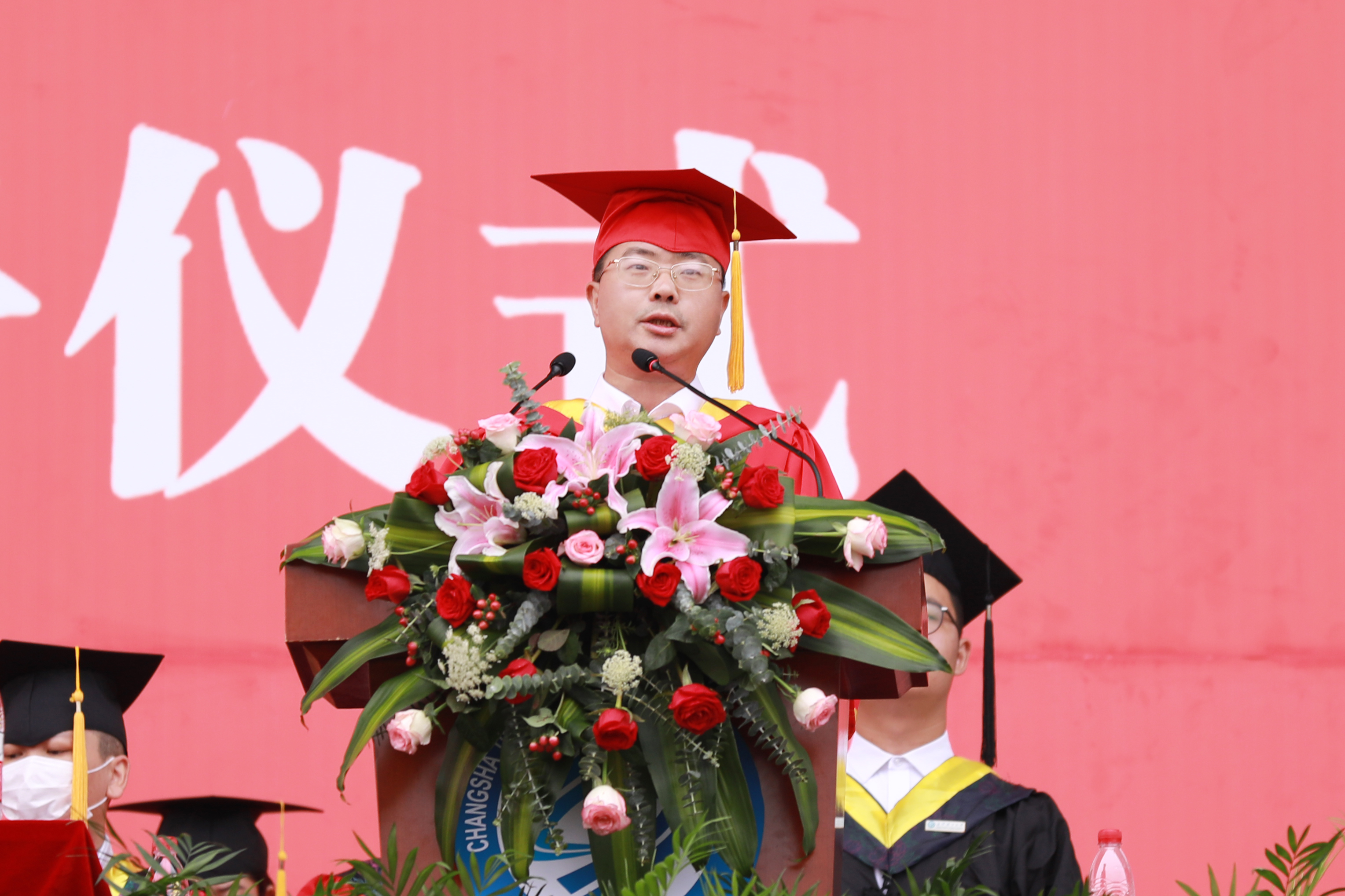 我院舉行2020屆畢業(yè)典禮——榮耀時刻，共鑒人生新篇章