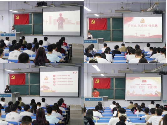學(xué)院慶祝七一主題黨日活動(dòng)盛大開(kāi)展