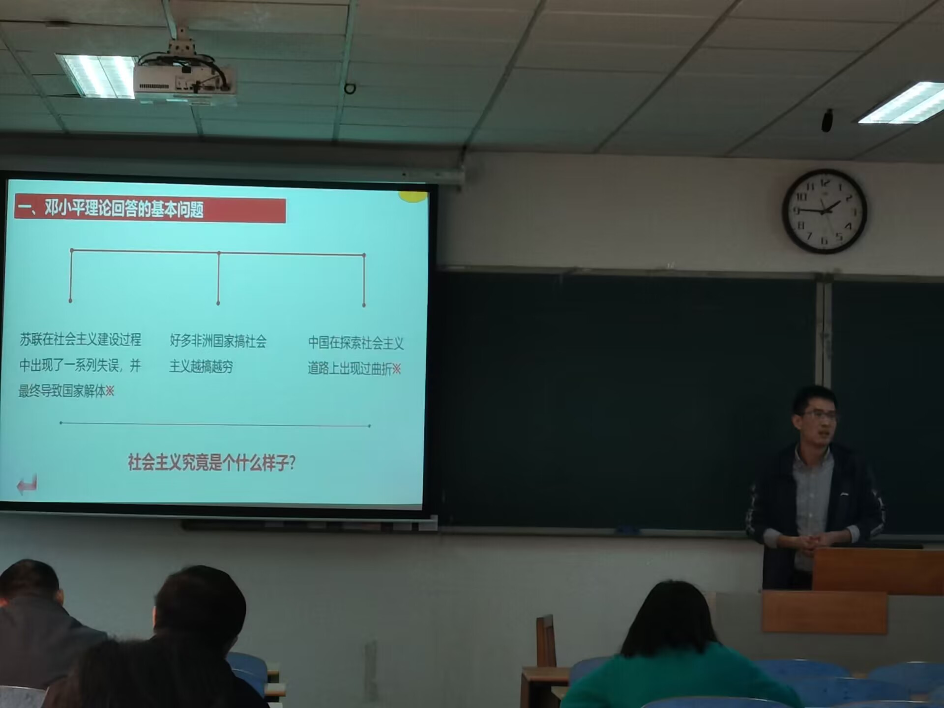 教育援疆再添新里程碑，我院援疆教師段會(huì)勇課程順利結(jié)題