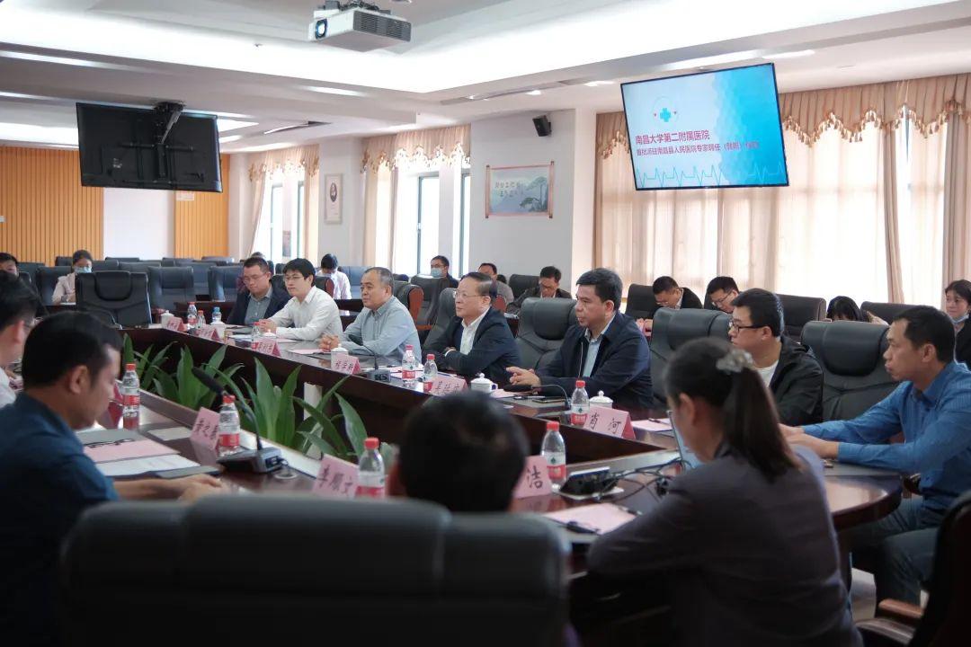 我院黨委召開黨委會及黨委專題擴大會議——深化黨建工作，推動醫(yī)院高質(zhì)量發(fā)展