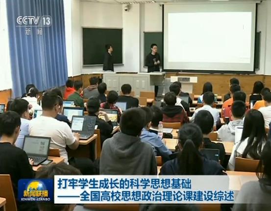 院長(zhǎng)畢于民為學(xué)生上思想政治理論課，深化理論素養(yǎng)，塑造時(shí)代新人