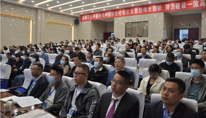 我院召開教學(xué)工作和一流專業(yè)建設(shè)工作研討會(huì)，探討教育質(zhì)量提升與專業(yè)建設(shè)新路徑