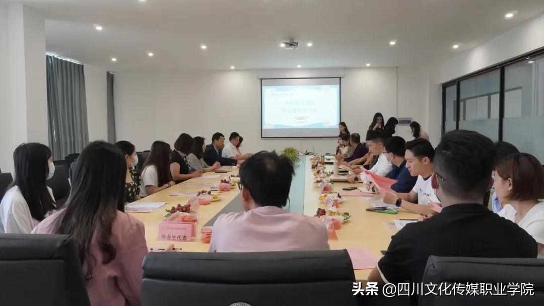 我院召開教學工作和一流專業(yè)建設工作研討會