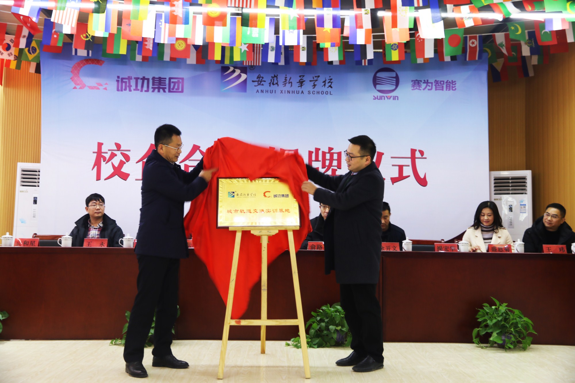 泰建集團(tuán)與學(xué)院校企合作簽約揭牌儀式盛大舉行