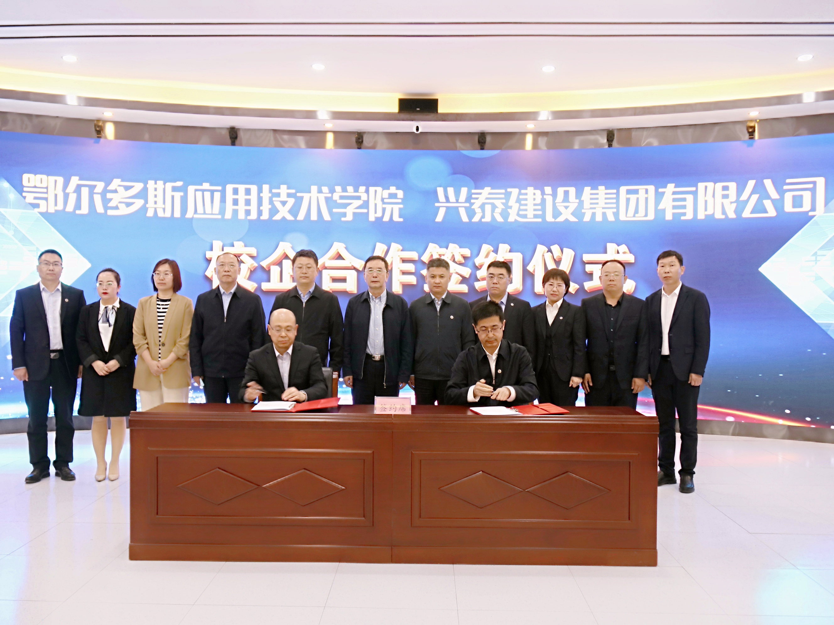 我院與泰建集團校企合作簽約暨揭牌儀式隆重舉行