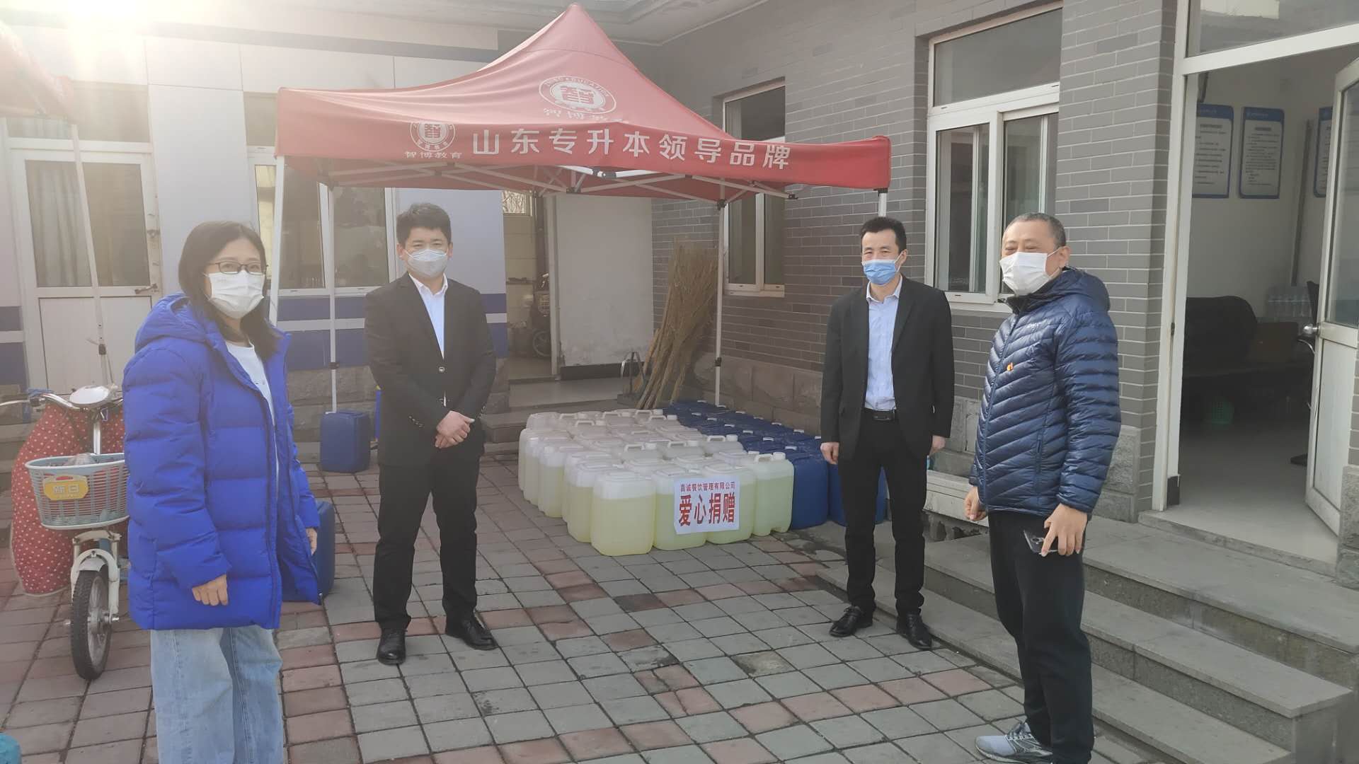 北京和利時(shí)與山東大禹水處理聯(lián)手，為學(xué)院捐贈(zèng)疫情防控物資