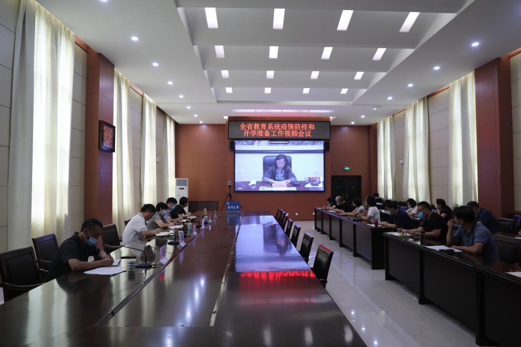 學(xué)院組織收看省教育廳疫情防控視頻直播會(huì)議，深化認(rèn)識(shí)，強(qiáng)化行動(dòng)
