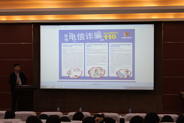 線上教學(xué)部署研討會(huì)召開(kāi)，網(wǎng)絡(luò)課堂視頻服務(wù)啟動(dòng)