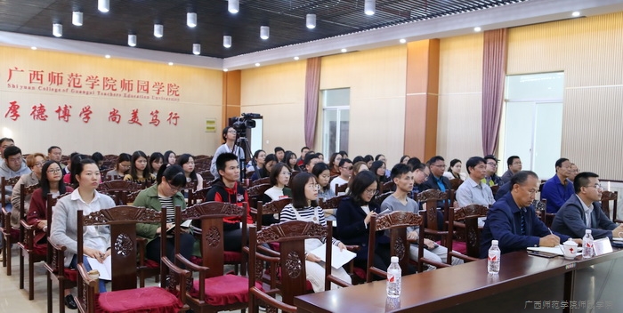 我院召開網(wǎng)絡(luò)課堂視頻研討會(huì)部署線上教學(xué)服務(wù)工作