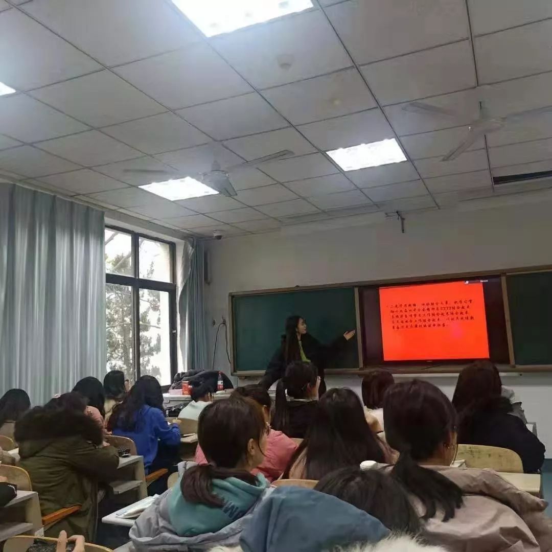 我院學生管理系統(tǒng)深入學習黨的十九屆四中全會精神