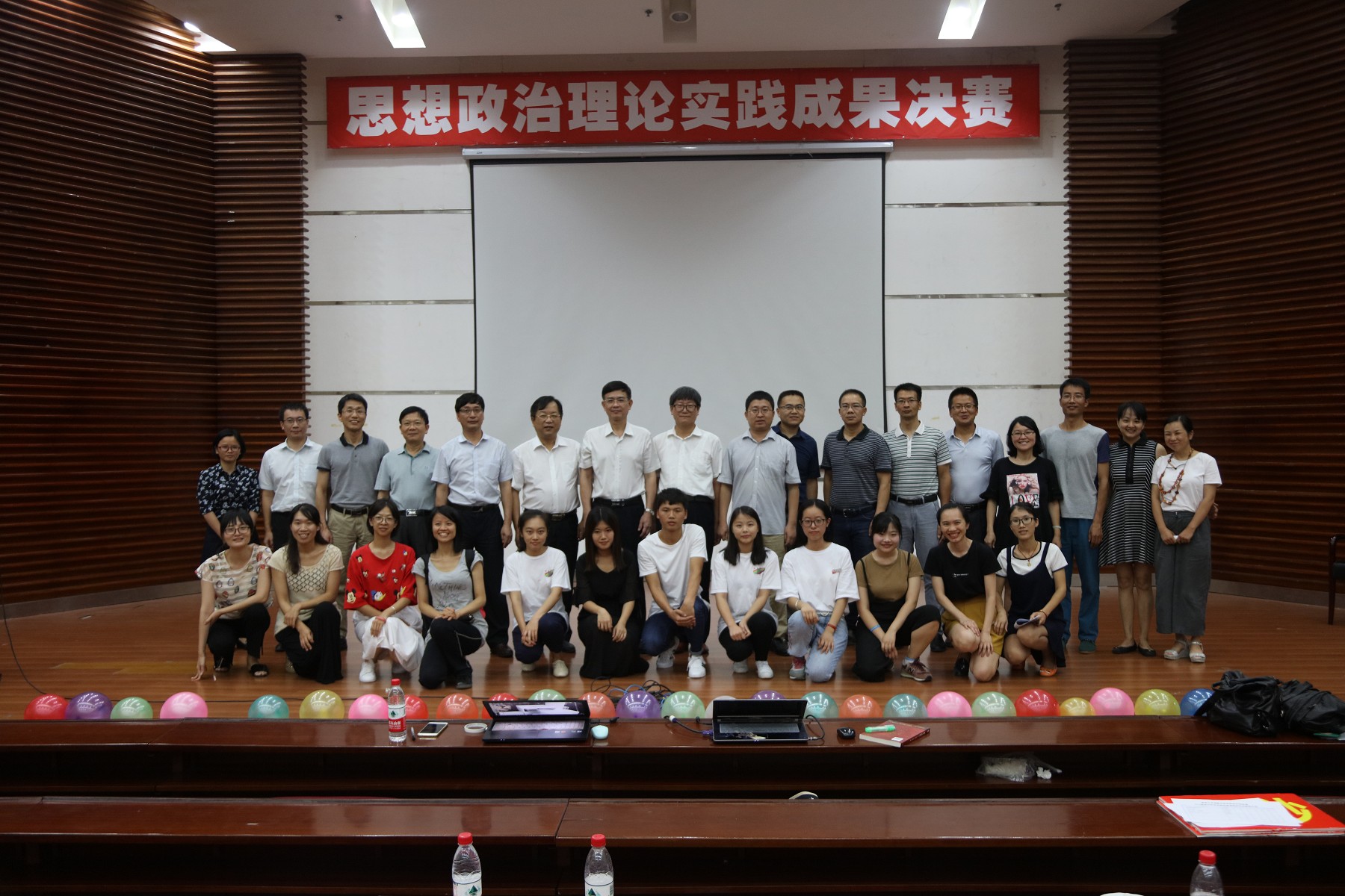 我院舉辦思想政治理論課實踐活動頒獎儀式——表彰卓越，激發(fā)學(xué)習(xí)熱情