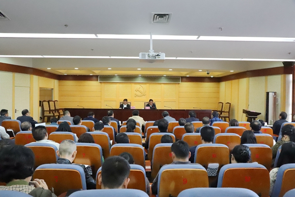 我院開(kāi)展集體廉政談話，筑牢反腐倡廉的堅(jiān)固防線