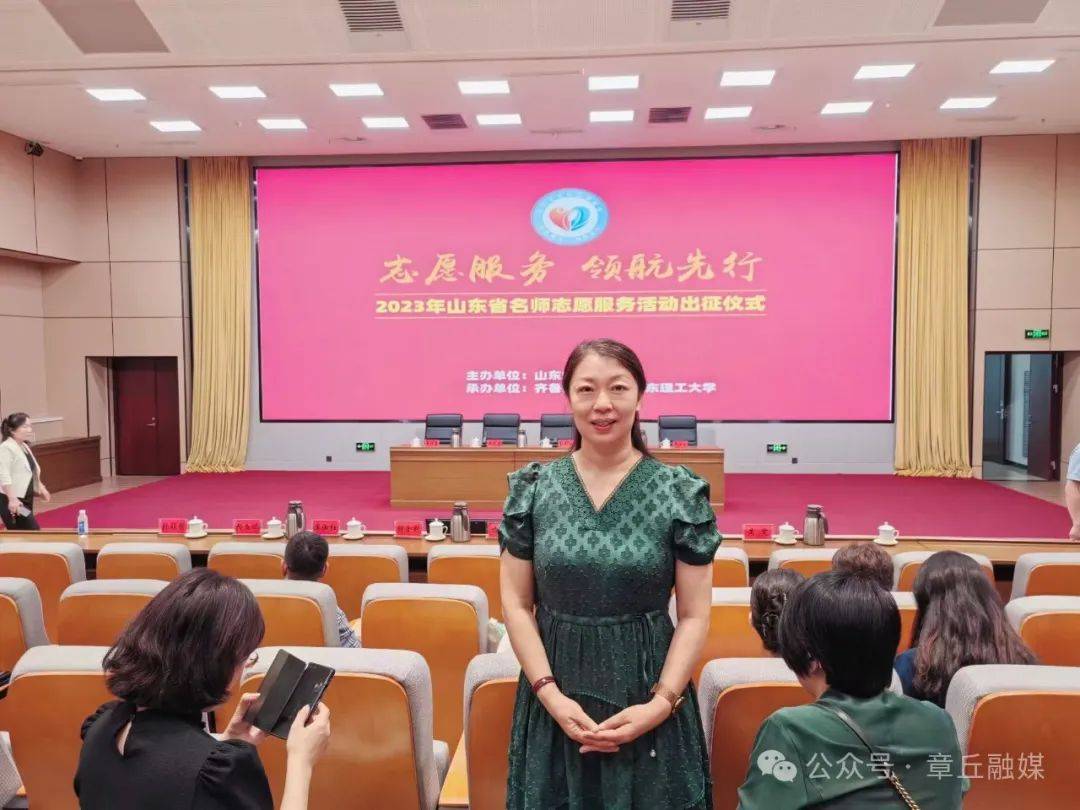 我院成功舉辦山東省第二批省級(jí)名師工作室主持人現(xiàn)場(chǎng)教學(xué)會(huì)