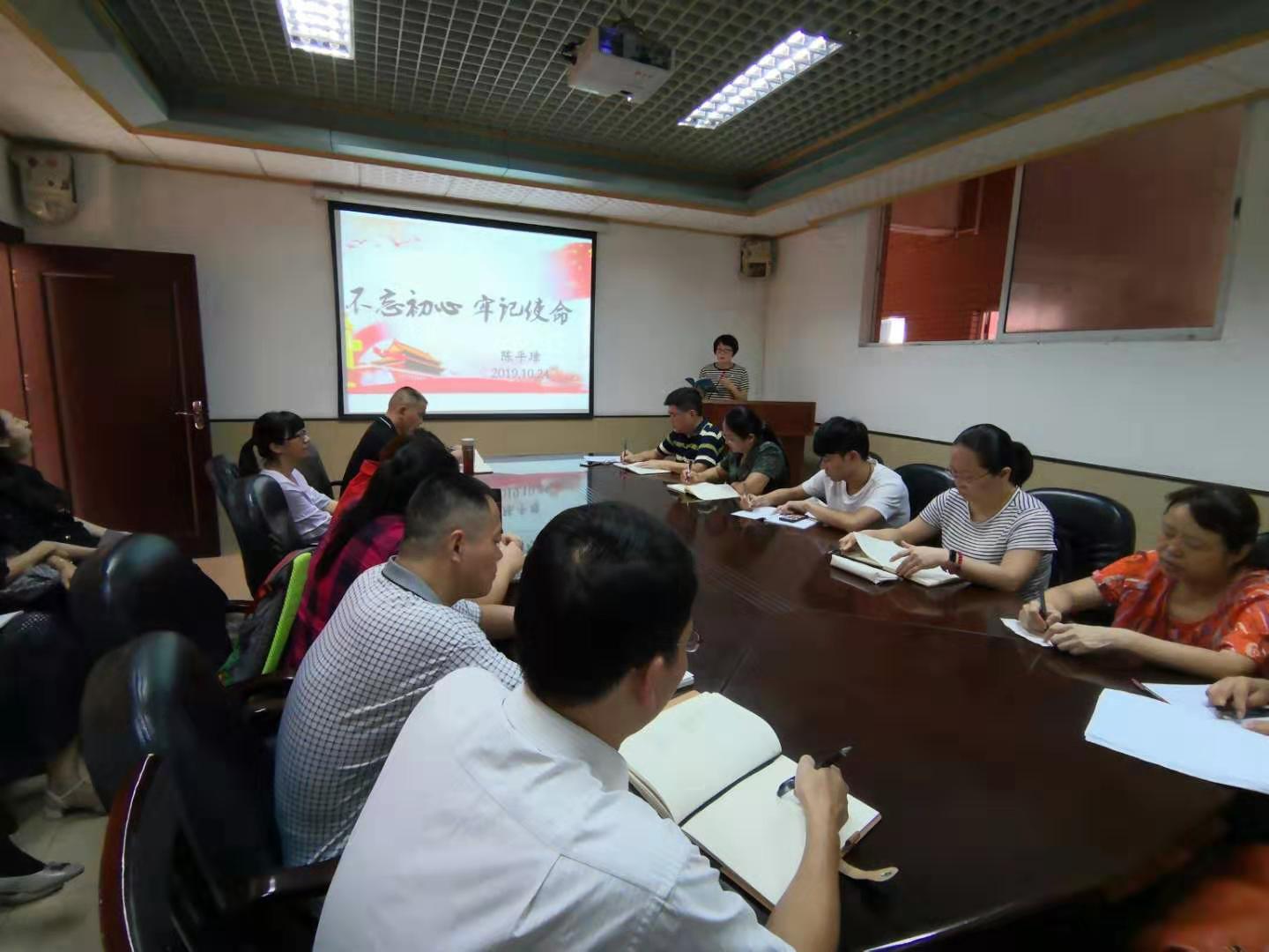 不忘初心，牢記使命，我院深入展開警示教育活動