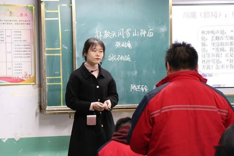 孟津?qū)W校名師天團共赴星辰路，與光同行，誠摯邀約