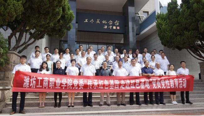 孟津?qū)W校黨委赴密云開展青山共守活動，紅色基因傳承與校地同心協(xié)力紀(jì)實