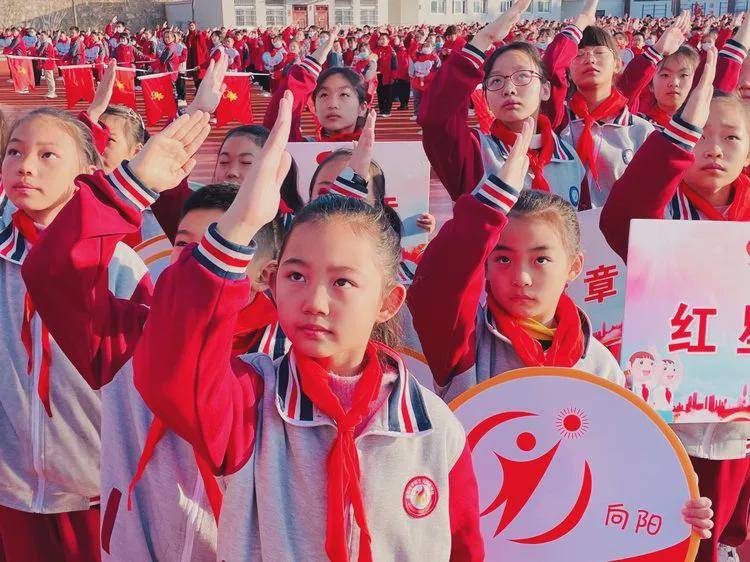 別樣紅點亮精彩童年——孟津?qū)W校少先隊主題系列活動紀(jì)實