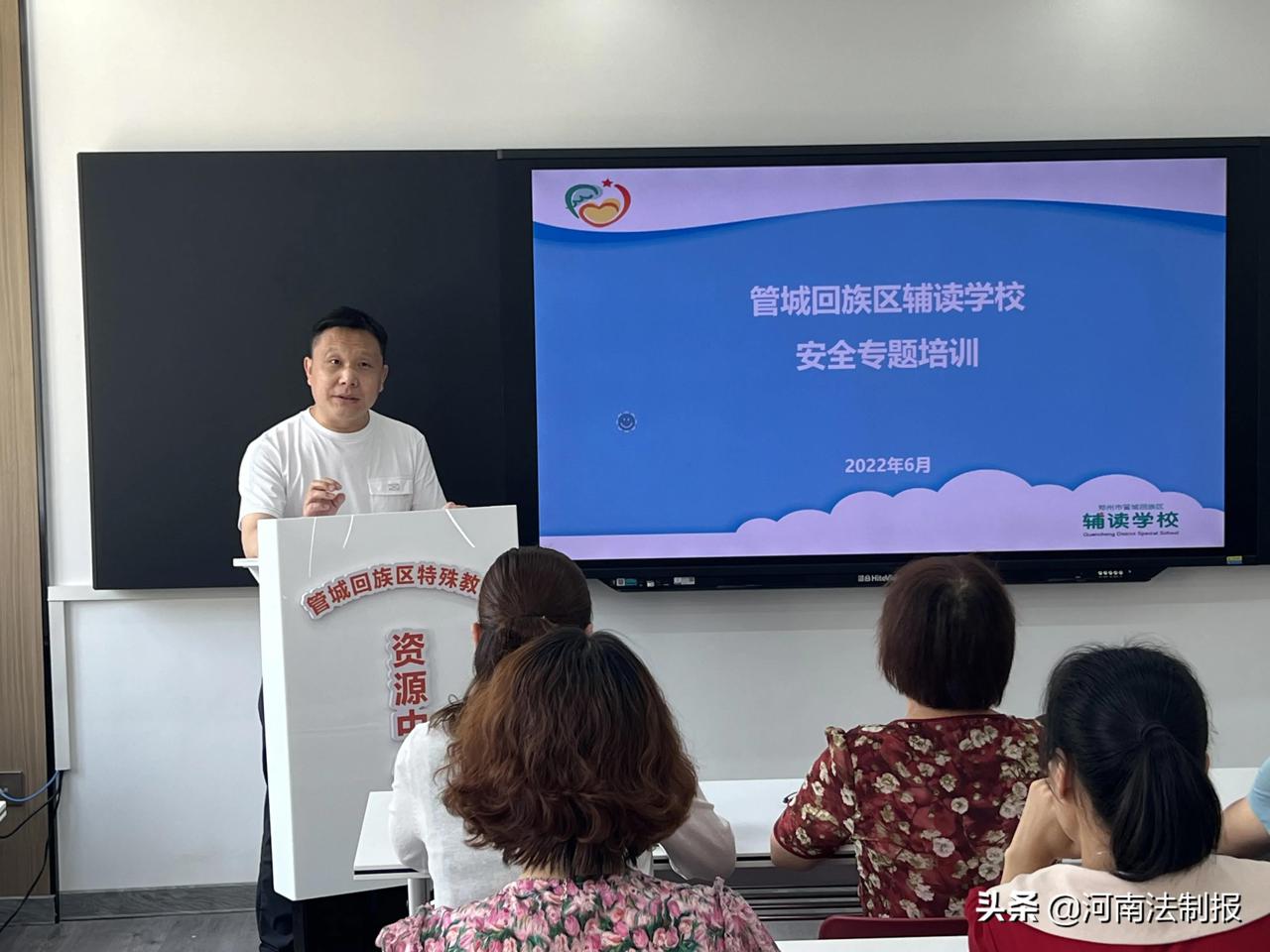 賦能教師，護航成長——孟津?qū)W校思源骨干教師培訓(xùn)班校園安全專題培訓(xùn)開啟