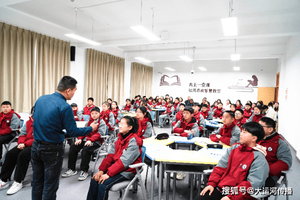 孟津?qū)W校創(chuàng)新跨學(xué)段跨學(xué)科運河主題思政教育實踐，QIAO JIAN·運河之旅