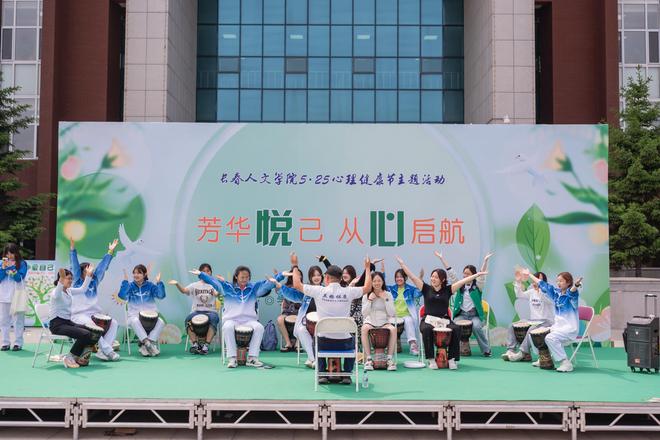五育融合心啟航，創(chuàng)新協(xié)同下的心理校園成長之旅——通州區(qū)中小學(xué)心理校園行活動紀(jì)實