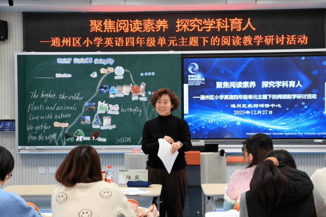 孟津?qū)W校探索新教材實(shí)踐，促進(jìn)學(xué)生核心素養(yǎng)發(fā)展，一年實(shí)踐成果回顧