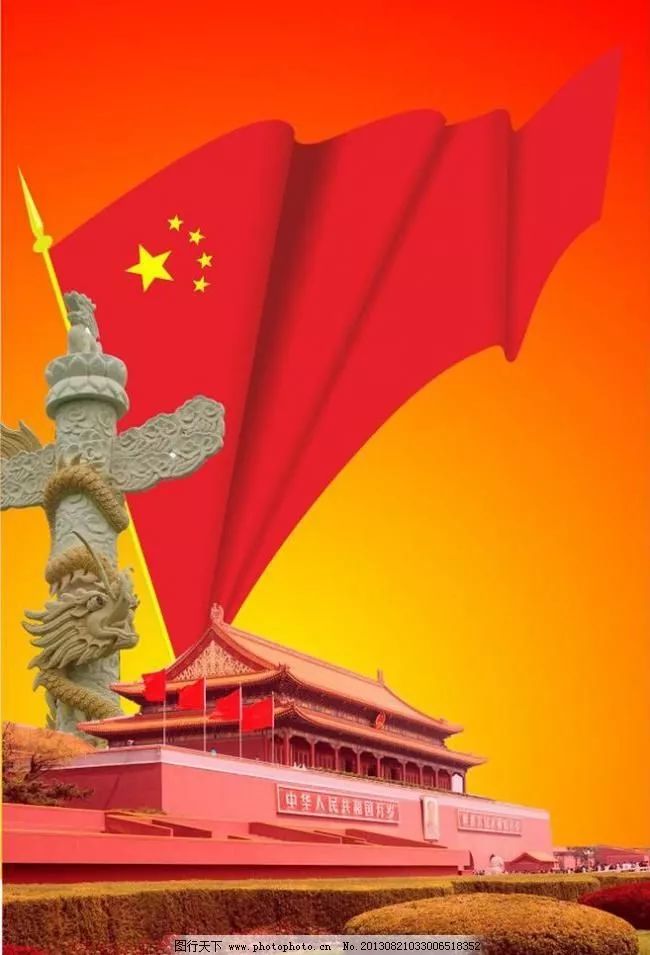 慶祝新中國(guó)成立七十周年，我院舉行我和國(guó)旗同框活動(dòng)