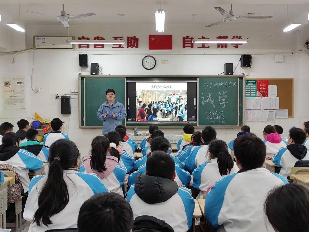 孟津?qū)W校，合作學(xué)習(xí)激發(fā)課堂活力，共探思維成長(zhǎng)新路徑