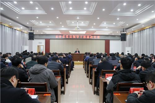 孟津?qū)W校深化作風(fēng)建設(shè)工作會(huì)，強(qiáng)化作風(fēng)、提升能力，推動(dòng)學(xué)校發(fā)展