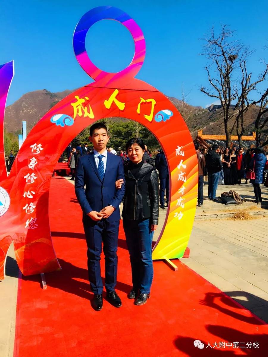 孟津?qū)W校與人大附中通州校區(qū)初三勵(lì)志遠(yuǎn)足活動(dòng)，勇毅篤行登長(zhǎng)城紀(jì)實(shí)