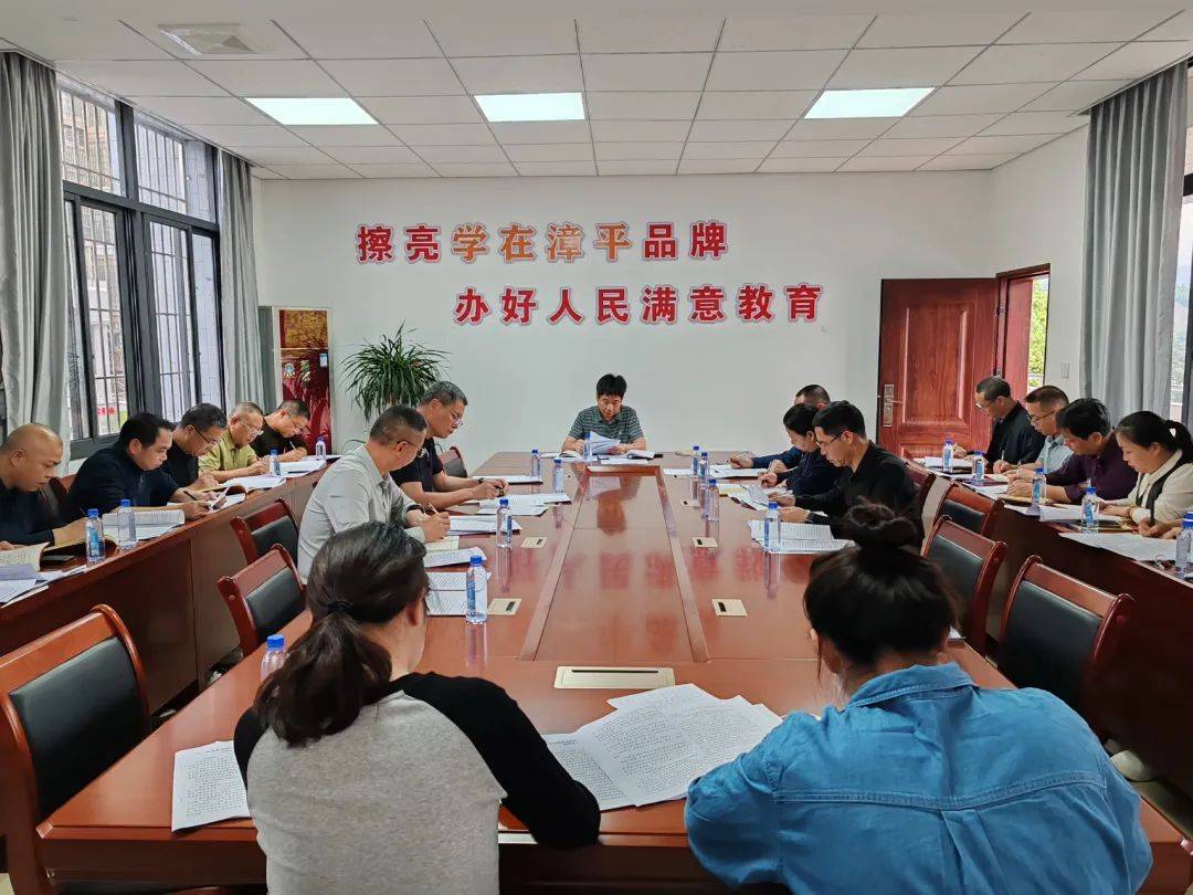 孟津?qū)W校黨委召開(kāi)會(huì)議，深入學(xué)習(xí)貫徹中央八項(xiàng)規(guī)定精神