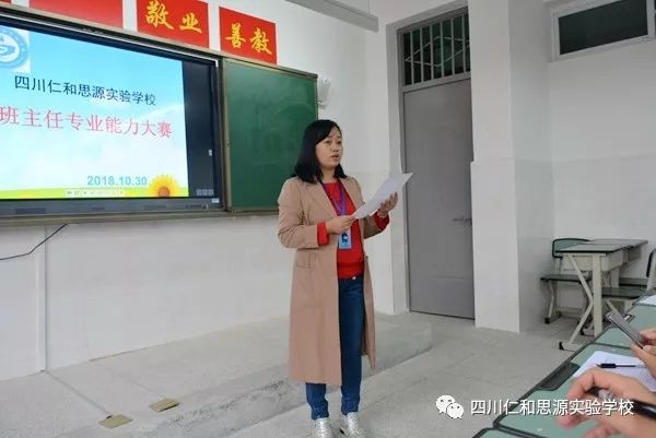孟津?qū)W校首屆思源骨干培訓(xùn)班盛大開幕
