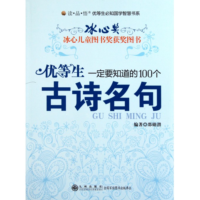 共品教學(xué)勇氣，同悟啟航智慧之道