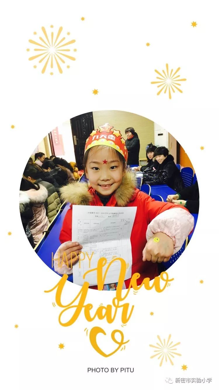 孟津?qū)W校二年級樂考活動，快樂寶貝闖關(guān)行，探索宇宙筑未來紀(jì)實